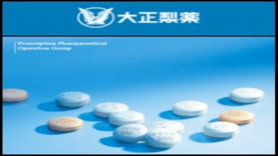 大正製藥(TYO:4535)將以3.1億美元收購百時美施貴寶(NYSE:BMY)的亞洲資產 
