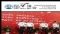 第二屆中國（青島）國際礦業博覽會暨高層論壇將於2011年9月28至30日在青島召開