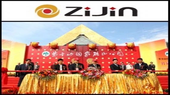 亞洲股權新聞: 2015/06/22 SHA:601899 ASX:PXG ASX:XAM ASX:MOZ