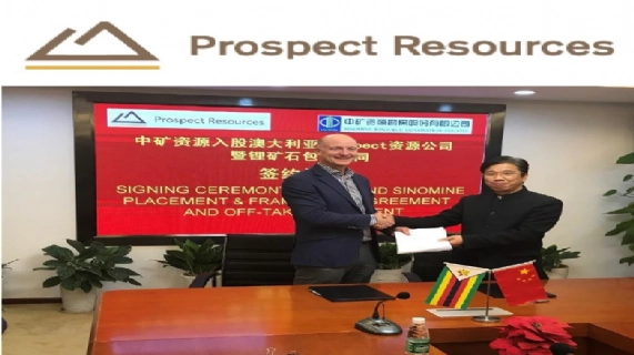 與中礦資源的承購和股份認購及框架協議