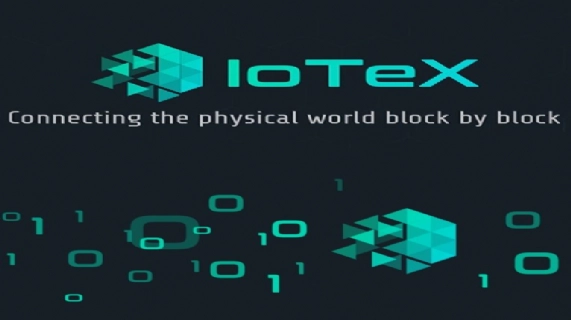 幣安(CRYPTO:BNB) 上市IoTeX (CRYPTO:IOTX)