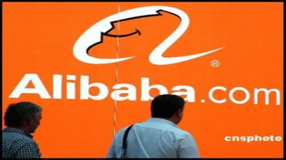 Alibaba Group and Alibaba.com (HKG:1688) Enter into Agreement to Inject Business Management Software Division of Alisoft into Alibaba.com 