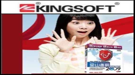 Kingsoft Corporation Limited (HKG:3888) Launches Kingsoft Internet Security - Netbook Edition