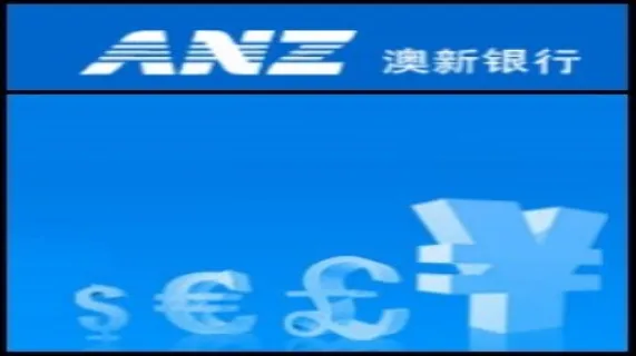 ANZ (ASX:ANZ) Entered Chinese Rural Market 