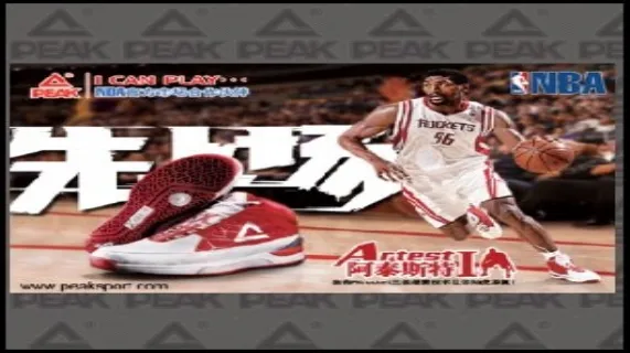 Peak Sport Products Co., Limited (HKG:1968) Delivers Robust 35% Yoy Order Book Growth For 2Q 2010 Sales Fair