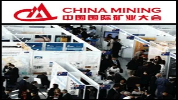 The 12th Annual China Mining Congress & Expo To Be Held On November 16th In Tianjin