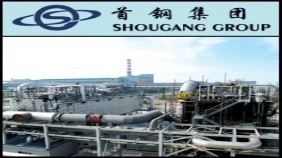 Shougang Group (SHE:000959) Promotes Technology Application For Group Development