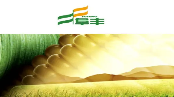 Profitability of Core Business Significantly Improved with Net Profit Doubled to RMB1.09 Billion