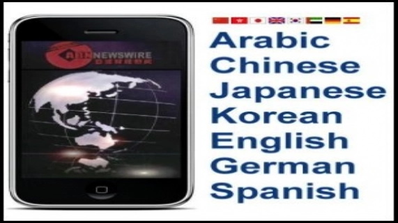 ABN Newswire、iPhone金融ニュースアプリケーションを開始