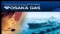 2010년 4월8일 아시아 시장동향: 현재 CBM LNG 장기계약 추진 않는 Osaka Gas(TYO:9532)