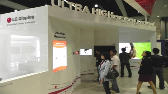 LG디스플레이(SEO:034220), SID에 세계최고 기술 공개