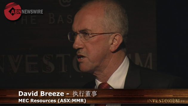 财经视频：MEC Resources (ASX:MMR)执行董事David Breeze在悉尼Investorium.tv发表演讲