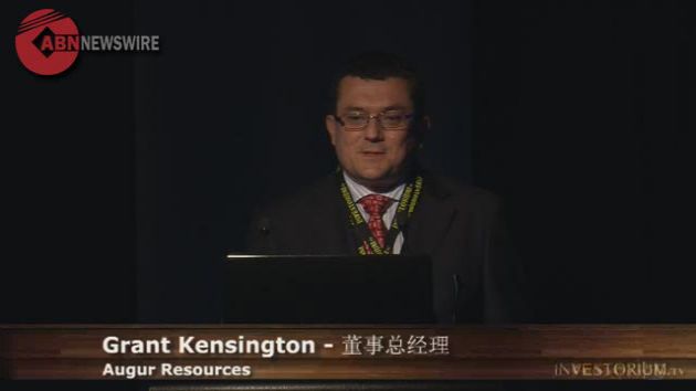 财经视频：Augur Resources (ASX:AUK)董事总经理Grant Kensington在Investorium.tv向悉尼资本市场发表演讲