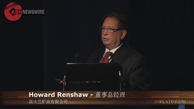 财经视频：昆士兰矿业有限公司(ASX:QMN)董事总经理Howard Renshaw在Investorium.tv向悉尼资本市场发表演讲