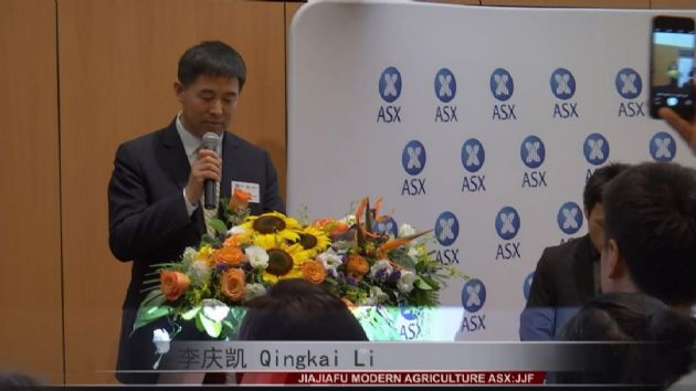 财经视频：家家富现代农业有限公司 (ASX:JJF) 于2017年3月在澳交所挂牌上市