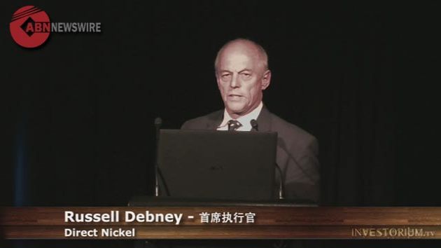 財經視頻：Direct Nickel (DNi)首席執行官Russell Debney在悉尼向資本市場發表演講
