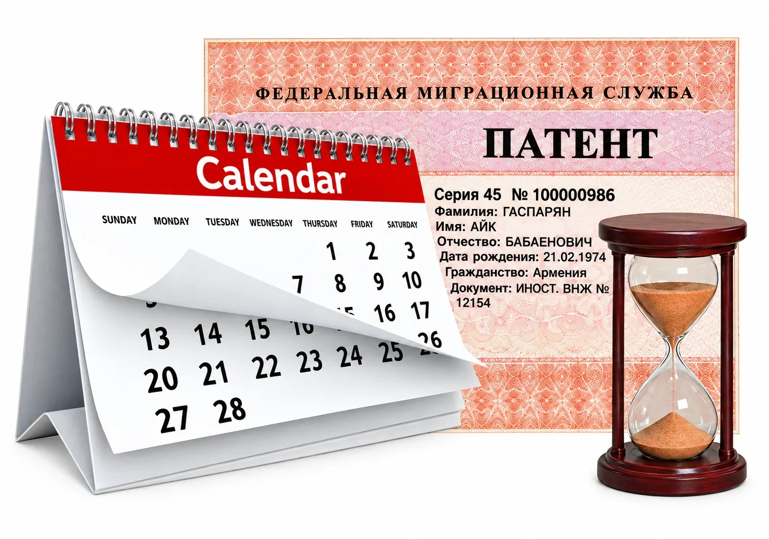 Россияда патентни қайта расмийлаштириш: неча марта узайтириш мумкин?