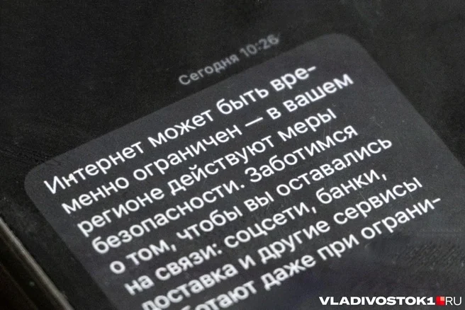 Россияда ВПН хизматларидан фойдаланиш қийинлашиши мумкин