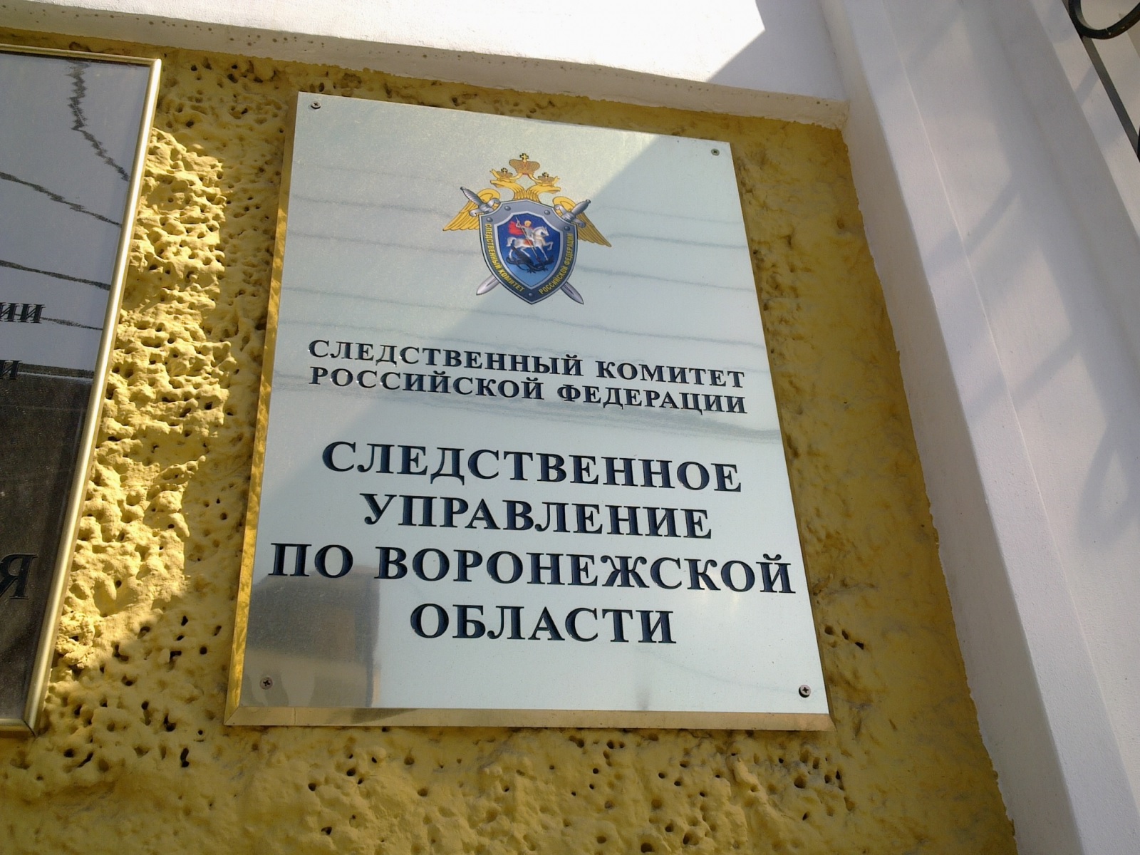Россия фуқаролигини олган шахслар ҳарбий ҳисобга қўйилмоқда: Воронежда рейд ўтказилди