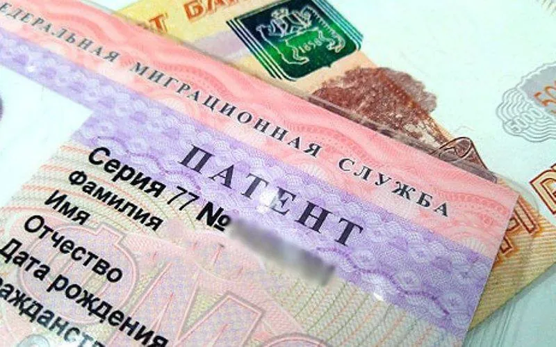 Migrants can pay for their patent using someone else's bank card