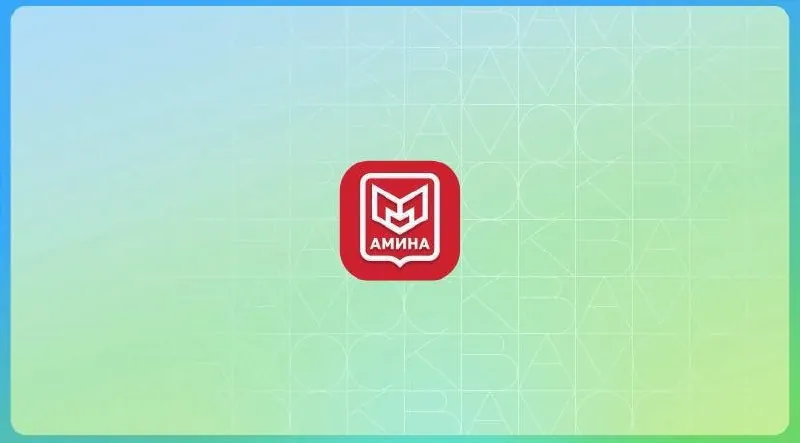 Is it necessary to always carry a phone with the "Amina" app installed?