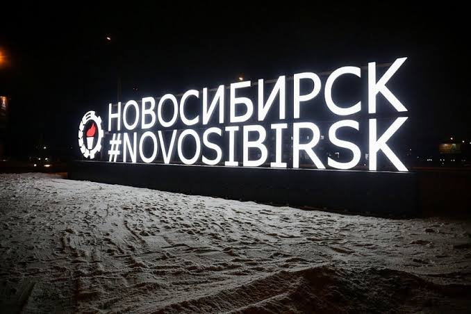 Новосибирск вилоятидан 7896 нафар мигрант чиқиб кетди: мавсумий ишлар якунланмоқда