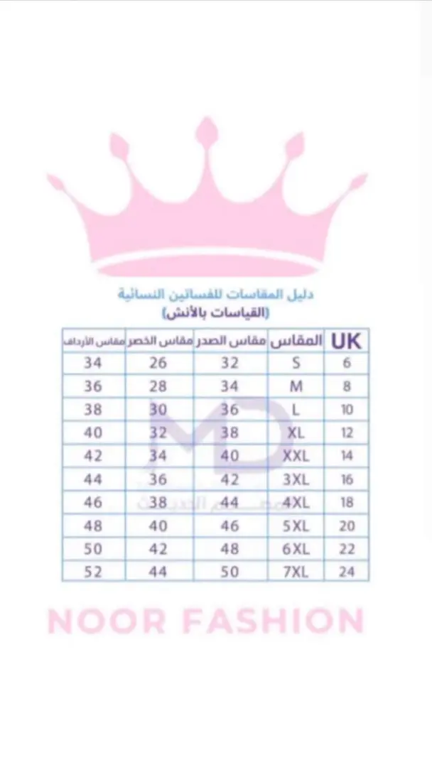 فستان شهد