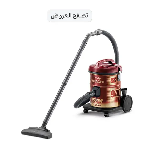 DRUM VACUUM CLEANER