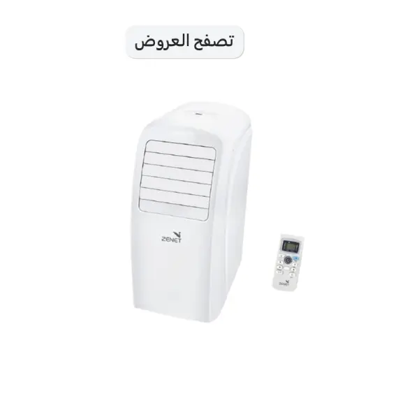 PORTABLE AC
