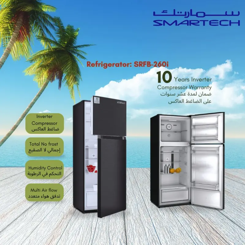 SMARTECH REFRIGERATOR 260 LTER SRFB 260I INVERTER 