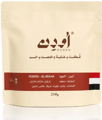 DOSE LAB YEMEN AL-HAYMAH ALKHARIJIYAH 250G
