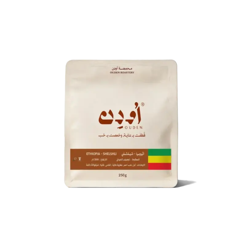 OUDEN ETHIOPIA CHELCHELE 250G