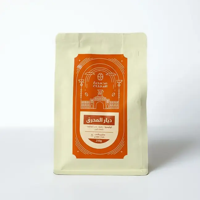 ALMIFTAH COLOMBIA DIYAR AL MUHARRAQ 250G