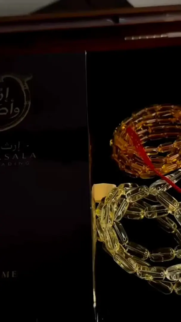 سبحة كهرمان