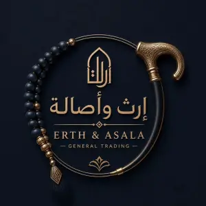 سبحة كهرمان وعصى عتم