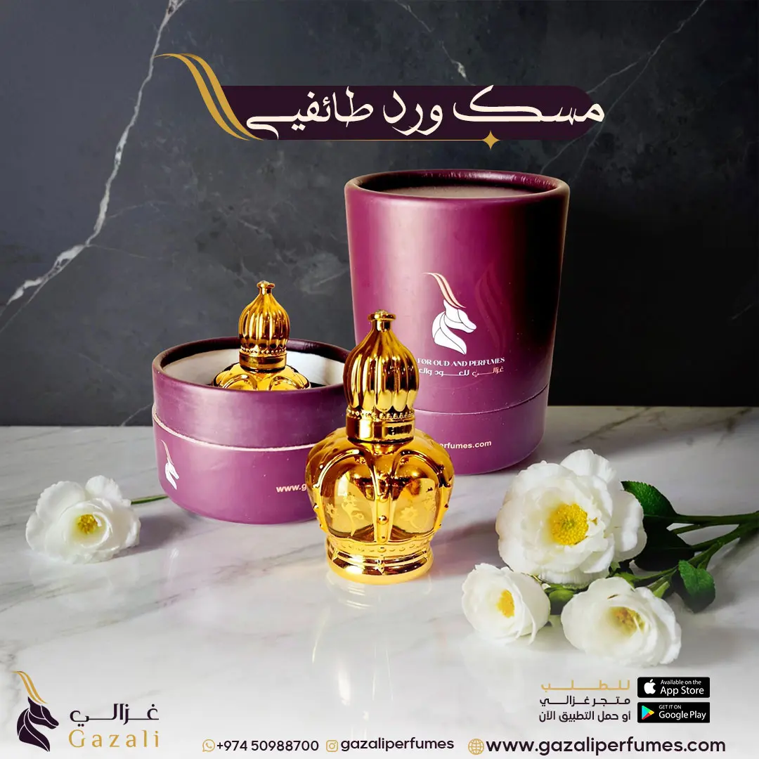 Elegant Musk and Amber Editions