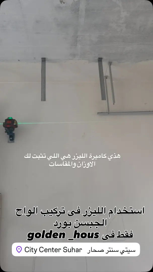 Gypsum Board Installation