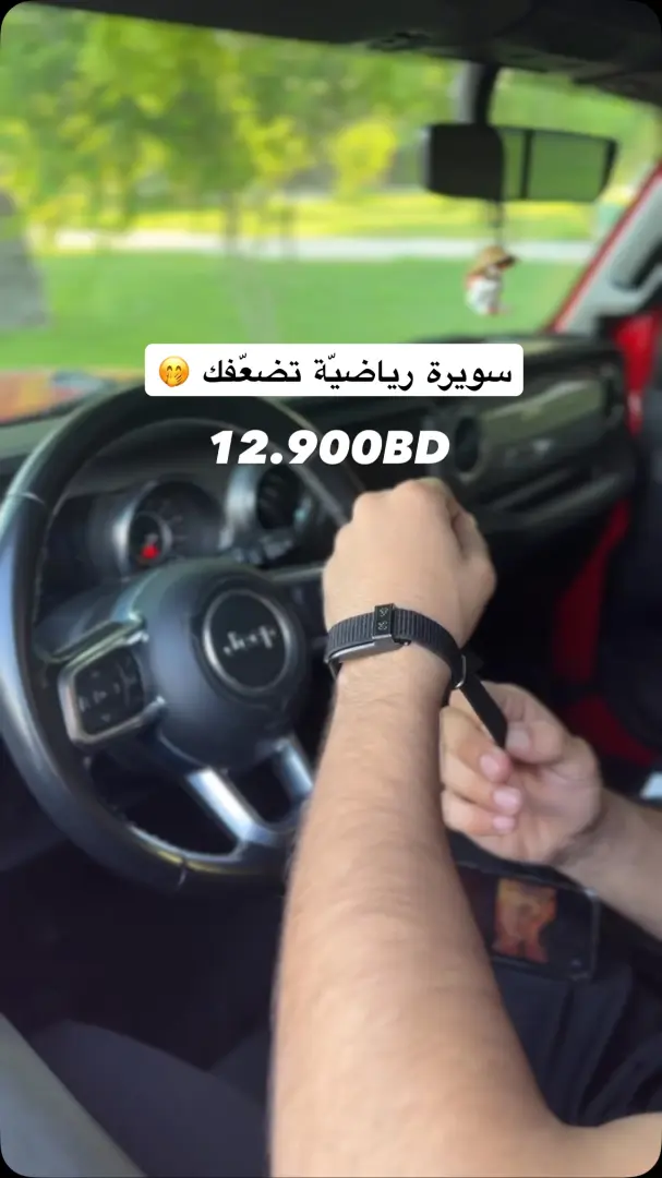 Porodo Trackfit Pro Smartwatch