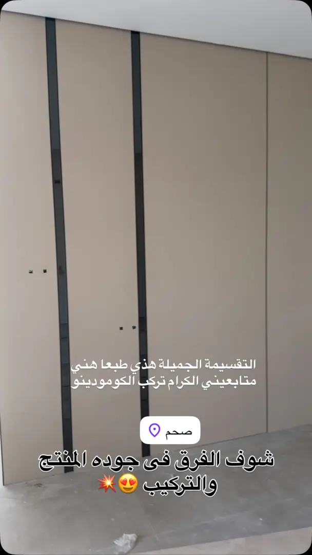 Gypsum Board Alternative Panels