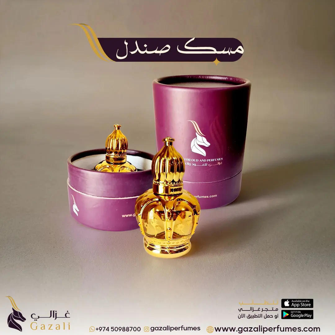 Magic Musk to Jasmine Fragrances