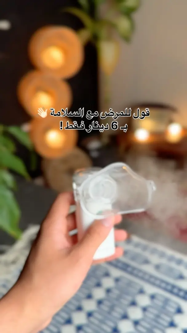 Portable Inhaler