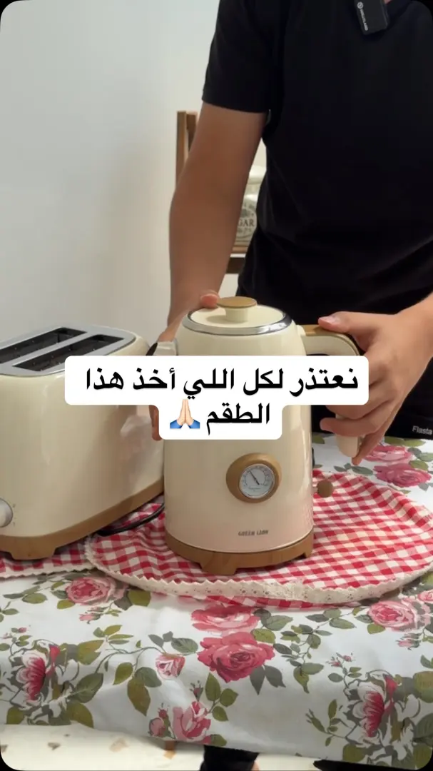 Retro Radio Speaker