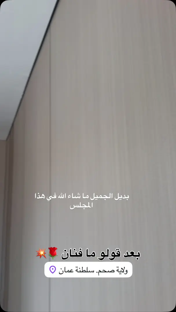 Gypsum Board Alternative Panels