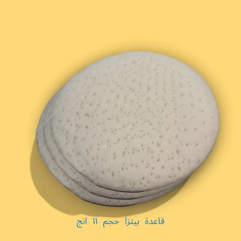 أطعمة مجمدة