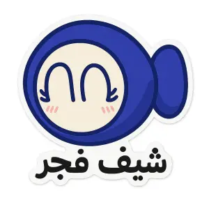 By Fajer