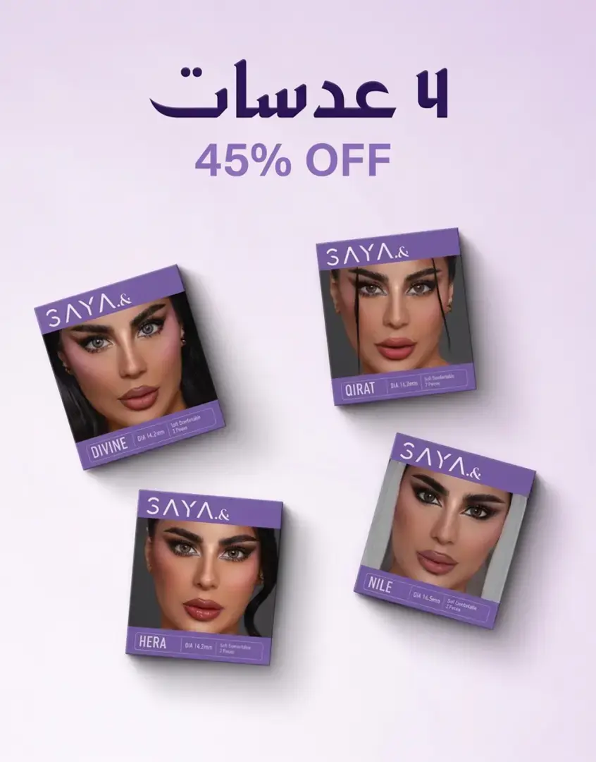 مجموعة الجمال