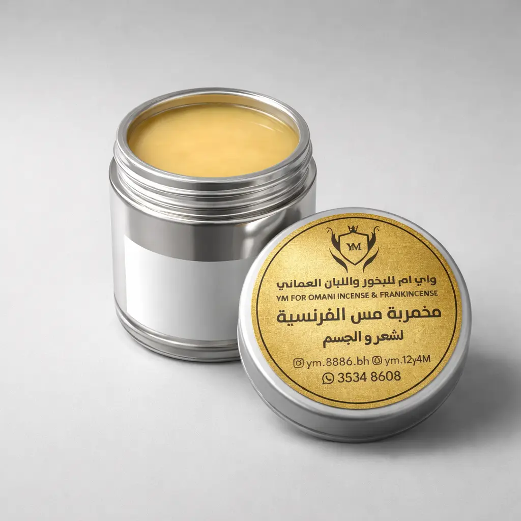 مخمرية مس الفرنسيهة