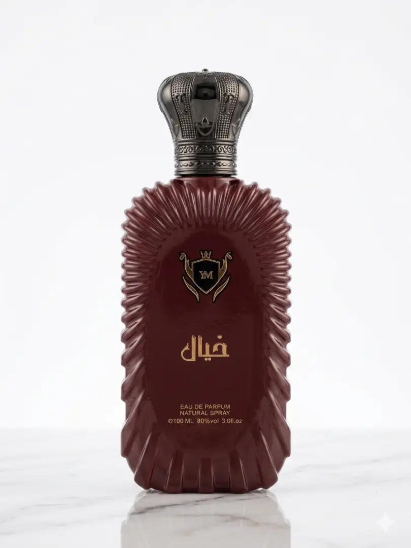 عطر خيال