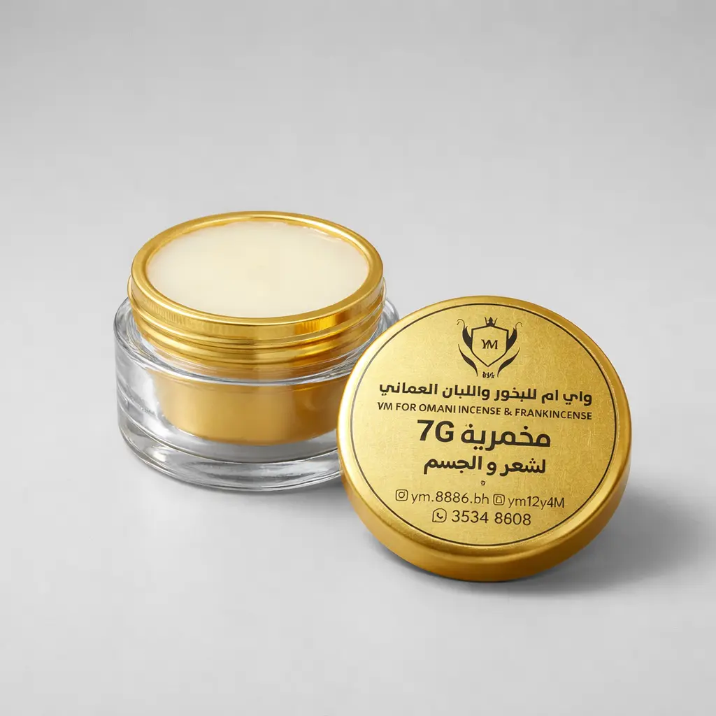 مخمرية 7G