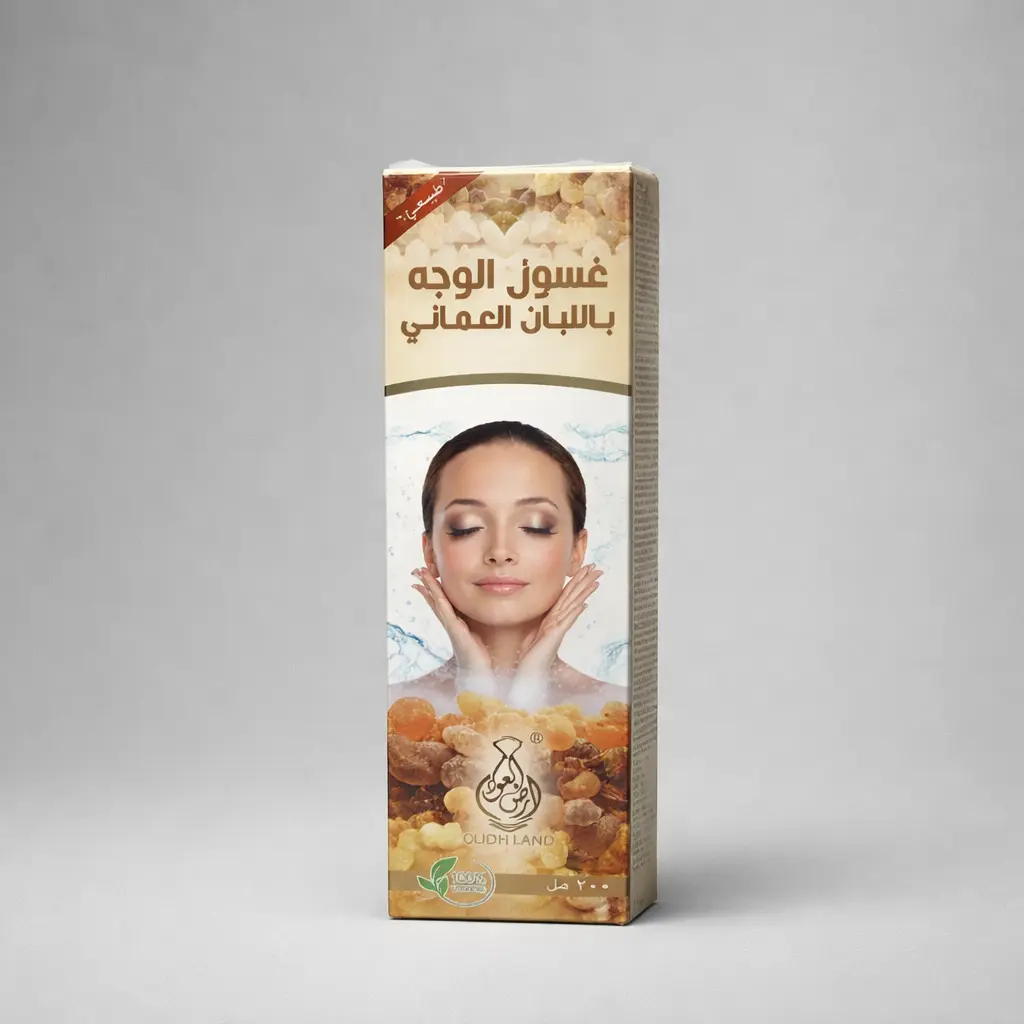 غسول الوجه باللبان